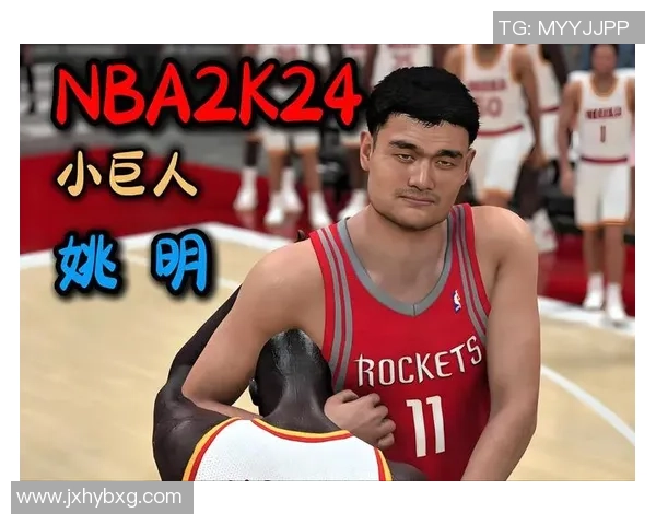 姚明在2005年：从NBA新星到国际篮球舞台的璀璨之路