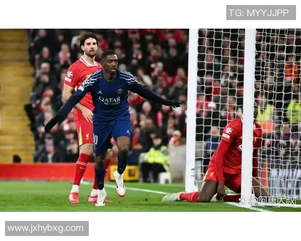 欧冠激战:巴黎圣日耳曼小胜利物浦全场数据解析与精彩瞬间回顾